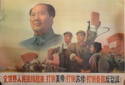 null Ensemble de onze affiches de propagande de la révolution culturelle chinoise

Petits...