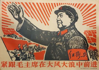 null Ensemble de onze affiches de propagande de la révolution culturelle chinoise

Petits...