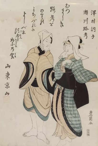 null Toyokuni I (1769-1825): Oban tate-e, couple d’acteurs. 

Dim à vue : 35,5 x...