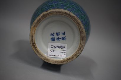 null CHINE - Moderne

Vase en porcelaine émaillée en bleu sous couverte de lotus...