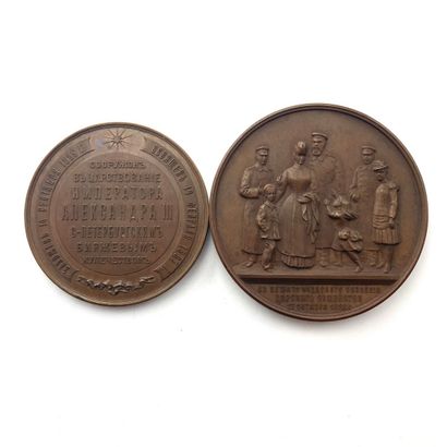 null RUSSIA - Alexander III

Lot of two bronze medals: 

- Inauguration of the monument...