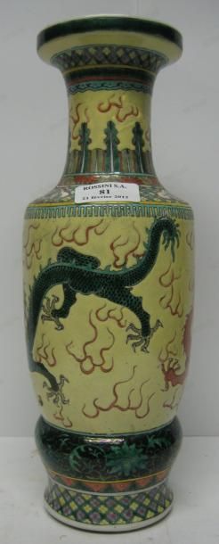 null Vase en porcelaine émaillée jaune à décor de dragons. Chine (éclat au col)