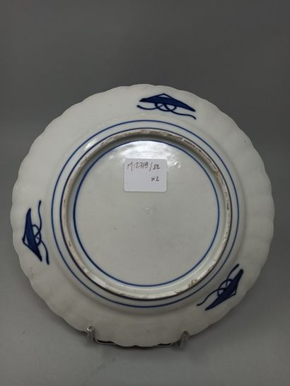 null JAPAN - IMARI

Dish and plate in polychrome porcelain

Diam. 30,5 and 21 cm