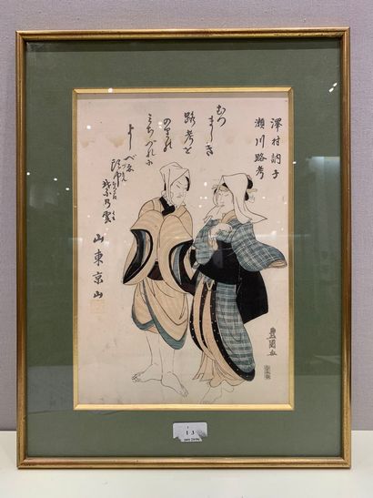 null Toyokuni I (1769-1825): Oban tate-e, couple d’acteurs. 

Dim à vue : 35,5 x...