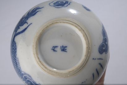 null VIETNAM - XIXe siècle

Un plat rond en porcelaine bleu blanc à décor d'un dragon...