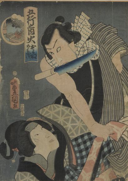 null Utagawa Toyokuni III (1780-1865 )

Oban tate-e, actors, one in the role of a...