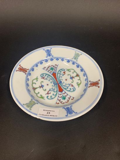 null Porcelain plate with Ducai decoration

China 20th century

Diameter : 20cm