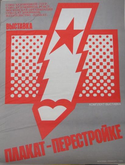 null Perestroïka porte - folio de 12 affichettes 1988 42 x 55 cm