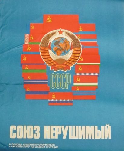 null Perestroïka porte - folio de 10 planches (les 15 républiques d'URSS) 42 x 55...