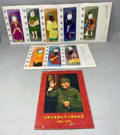 null Collection de douze étiquette d'allumette à l'effigie de Mao et huit personnages...
