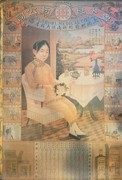 null Lot of 10 Chinese posters, 60's (reproduction)

Especially for the sale of cigarettes,...