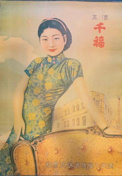 null Lot of 10 Chinese posters, 60s (reproduction)

Especially for the sale of cigarettes



About...