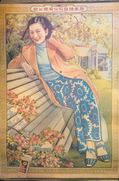 null Lot of 10 Chinese posters, 60's (reproductions)

Especially for the sale of...