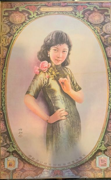 null Lot of 10 Chinese posters, 60s (reproduction)

Especially for the sale of cigarettes...