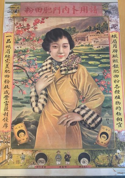 null Lot de 10 affiches publicitaires chinoises, années 60 (reproduction)

environ...