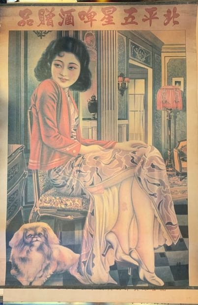 null Lot of 12 Chinese advertising posters of the 60s (reproductions)



Advertising...