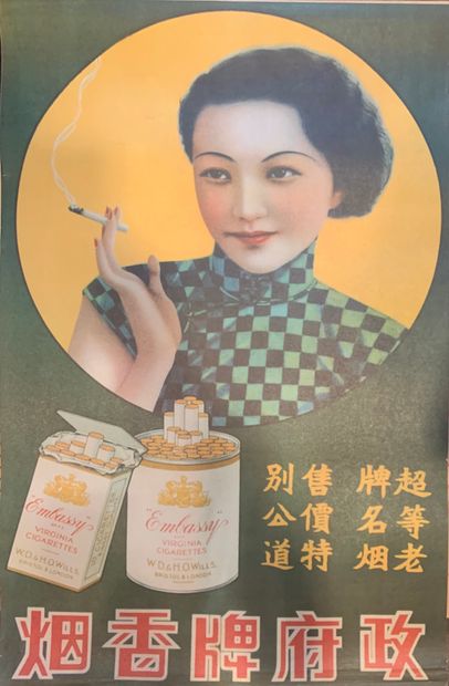 null Lot of 12 Chinese advertising posters of the 60s (reproductions)



Advertising...