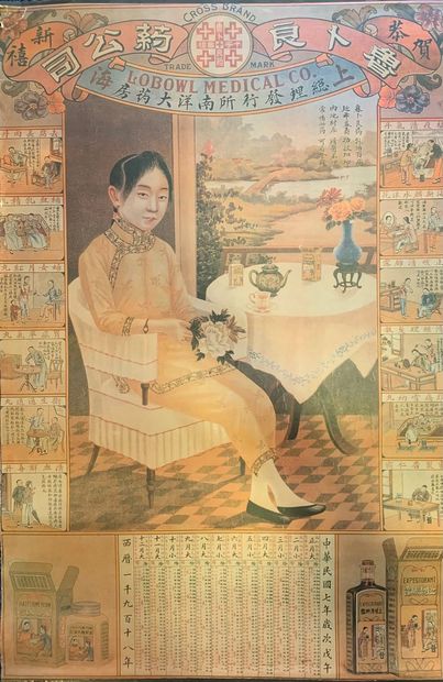 null Lot of 10 Chinese posters, 60s (reproduction)

Especially for the sale of cigarettes



About...