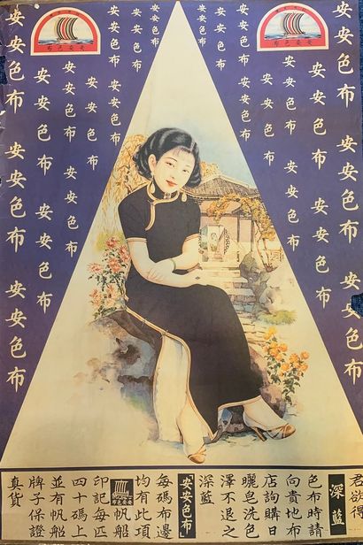 null Lot of 10 Chinese posters, 60s (reproduction)

Especially for the sale of cigarettes



About...