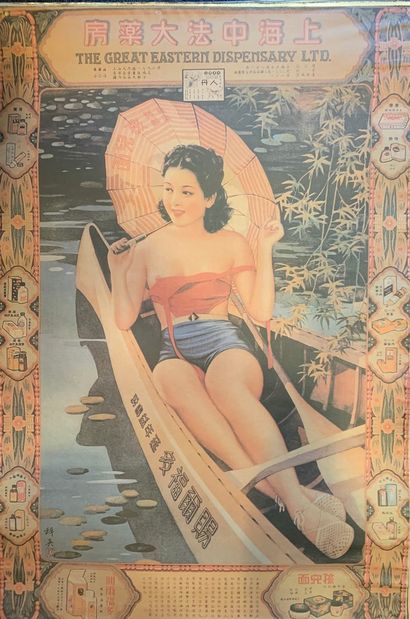 null Lot de 10 affiches chinoises, années 60 (reproductions)

Notament pour le vente...