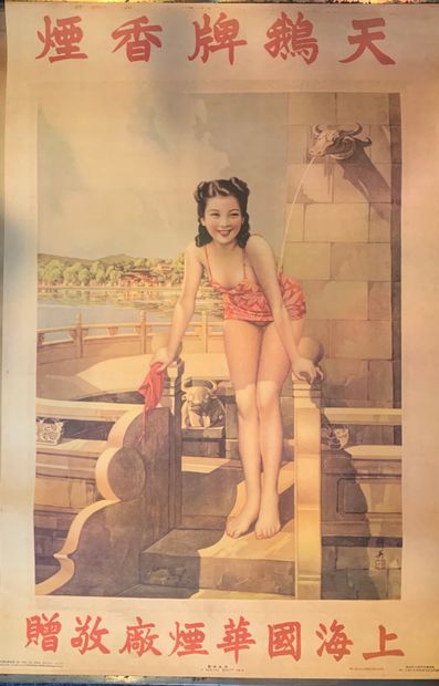 null Lot of 12 Chinese advertising posters of the 60s (reproductions)



Advertising...