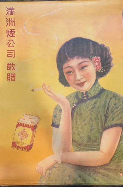 null Lot de 10 affiches chinoises, années 60 (reproduction)

Notament pour le vente...