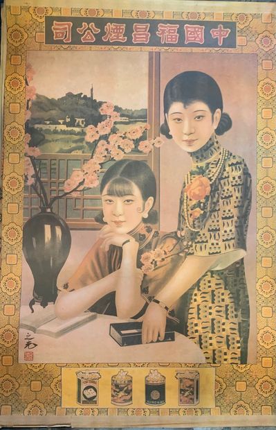 null Lot of 10 Chinese posters, 60's (reproductions)

Especially for the sale of...