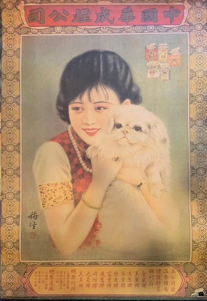 null Lot of 10 Chinese posters, 60's (reproduction)

Especially for the sale of cigarettes,...