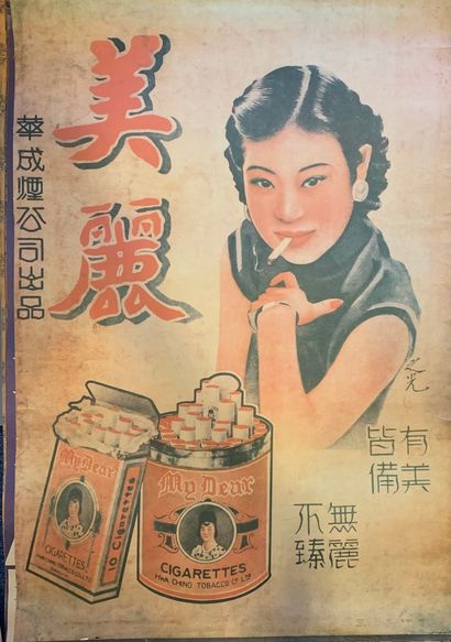 null Lot de 10 affiches chinoises, années 60 (reproduction)

Notament pour le vente...