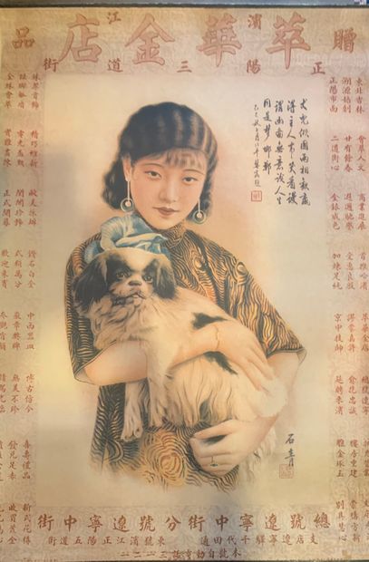null Lot of 10 Chinese posters, 60s (reproduction)

Especially for the sale of cigarettes...