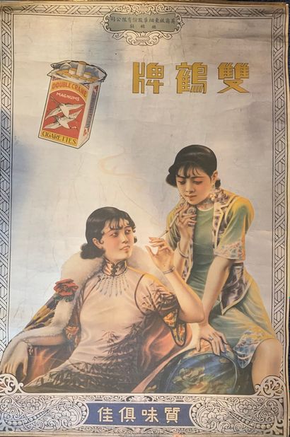 null Lot of 12 Chinese advertising posters of the 60s (reproductions)



Advertising...