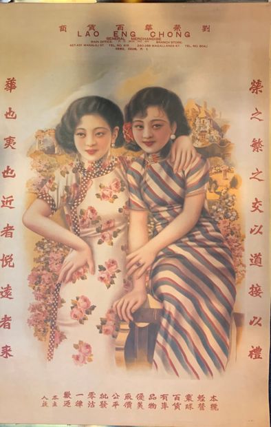 null Lot de 12 affiches publicitaires chinoises des années 60 (reproductions)



Publicités...