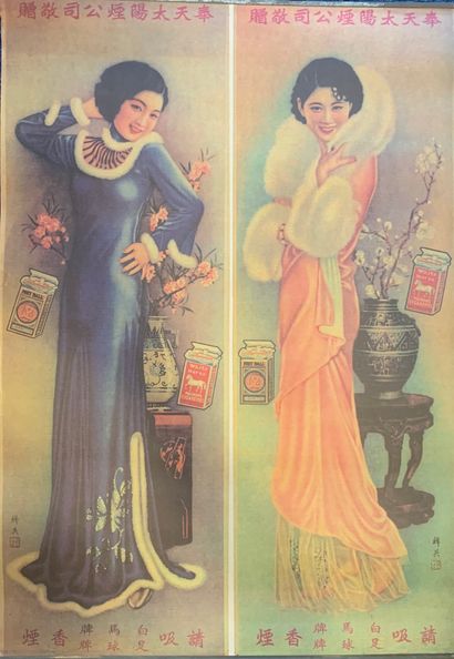 null Lot de 10 affiches publicitaires dont une notée1939 et années 60 (reproduction)



Publicités...