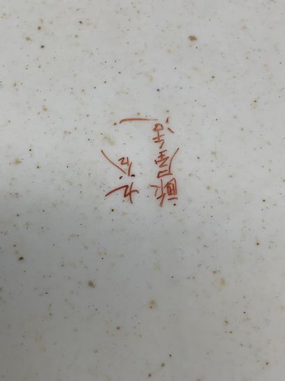 null JAPON XIXème , plat en faïence de Satsuma à décor de dragons, porte une marque



34...