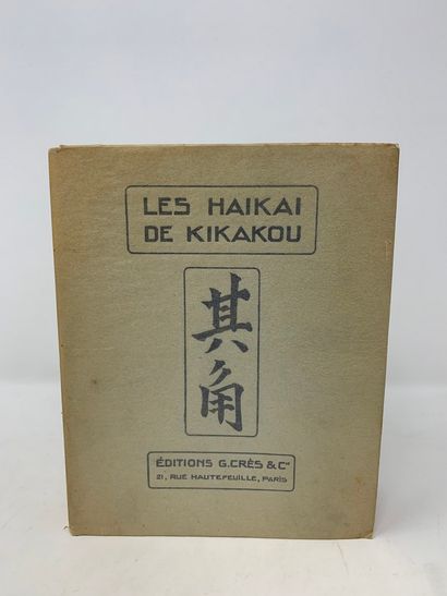 null KIKAKOU - Les Haïkaï de KIKAKOU. 

Textes et commentaires japonais traduits...