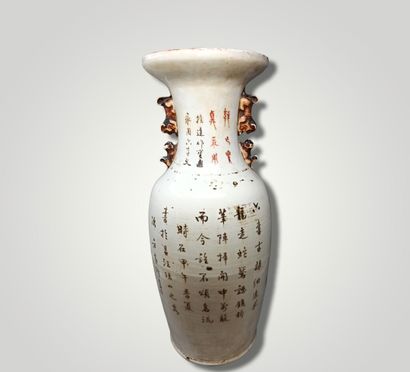 null Grand vase en porcelaine de Chine à décor d'émaux polychromes figurant sur une...