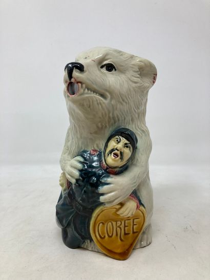 null Orchies 

Pitcher with the bear of Korea. 

H. 23cm