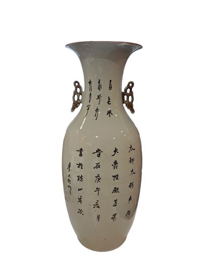 null Large porcelain vase decorated with Noh dogs playing with balls, long poem on...