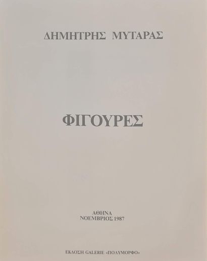 null MYTARAS Dimitris (1934-2017)

Figures 

Suite de 8 lithographies, chaque signée...