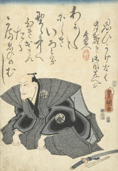 null Quatre estampes:

-Utagawa Toyokuni III (1786-1865):

Oban tate-e, portrait...