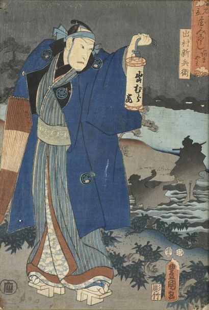null Utagawa Toyokuni III (1786-1865):

Deux oban tate-e, portraits d'acteurs de...