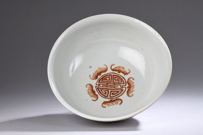 null CHINE - XXe siècle

Ensemble comprenant un bol rouge de cuivre à décor "sanduo"...