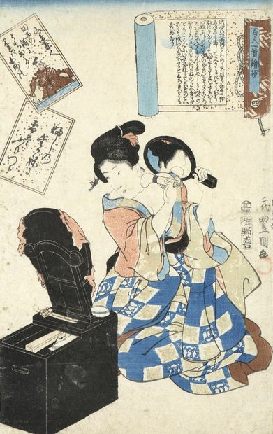 null Two prints:

- Utagawa Toyokuni III (1786-1865):

Oban tate-e from the Tokaido...