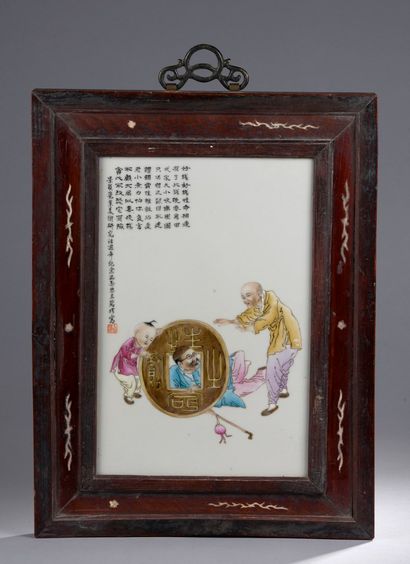 null CHINE - Moderne
Plaque en porcelaine émaillée polychrome à décor de deux personnages...