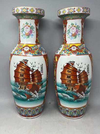 null Paire de vases Chine moderne
45cm de hauteur, 16cm de largeur
