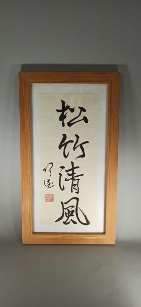null MODERN SCHOOL - CHINA
Calligraphy
Ink
H.: 40 cm - L.: 18 cm