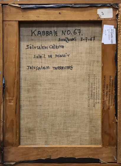 null SOUZOUKI (1902-1985)
Kabbale N0°67, jérusalem Célèste, soleil de minuit, Jérusalem...