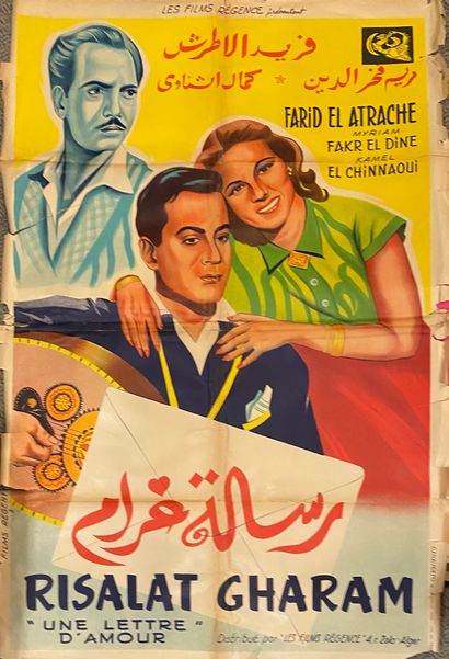 Batch of 10 CINEMA posters in Arabic
Variable...