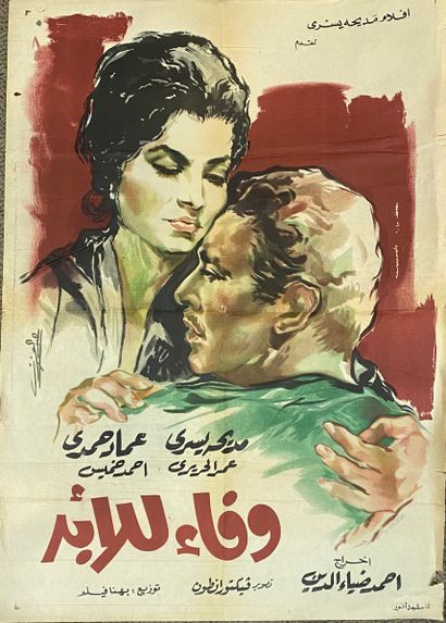null Lot de 10 affiches CINEMA en arabe
Dimensions variables 
Salissures, déchirures...
