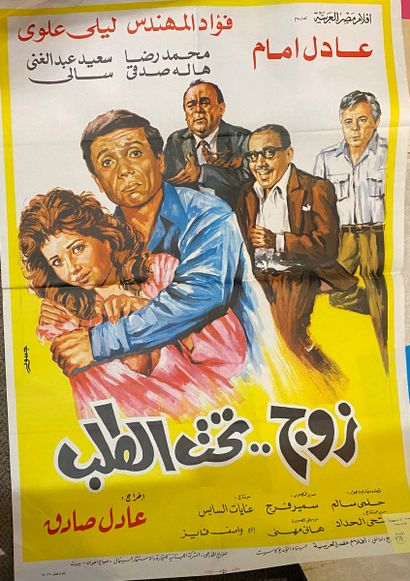 null Lot de 8 affiches CINEMA en arabe 
environ 90 x 70 cm

traces, pliures et d...